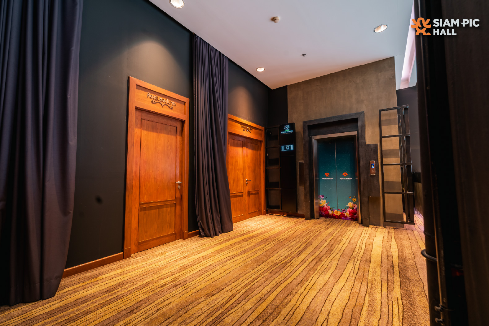 ห้องรับรอง VIP สำหรับงานอีเวนต์ที่ SiamPic Hall ใจกลางสยาม